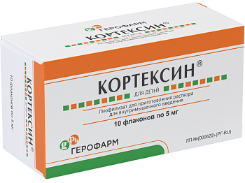 Кортексин, лиофилизат 5 мг, 10 шт. 