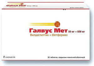 Фото Вилдаглиптин