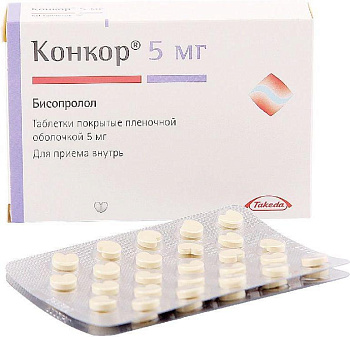 Конкор, таблетки покрытые пленочной оболочкой 5 мг, 90 шт. (арт. 209910)