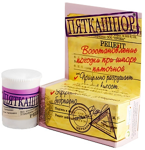 Фото Пяткашпор