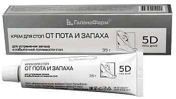 5 Дней, крем для стоп от запаха и пота, туба 35 г