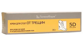 5 Дней, крем для стоп от трещин, 35 г