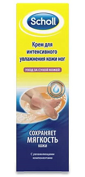 Шолл, крем для интенсивного увлажнение кожи ног, 75 мл