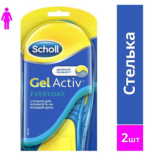 Фото Scholl