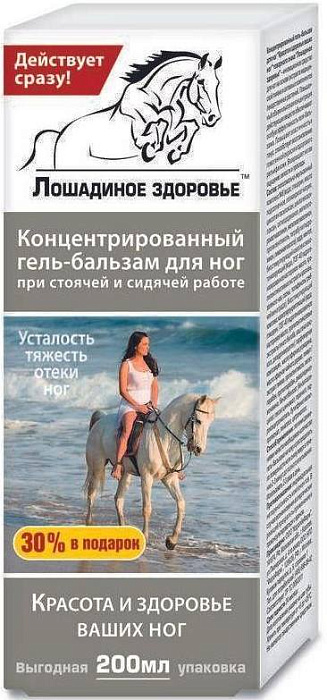 Лошадиное Здоровье, гель-бальзам для ног, 200 мл