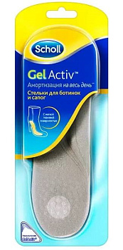 Шолл GelActive, стельки для ботинок и сапог, 2 шт.