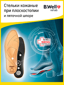 Фото Б. Велл