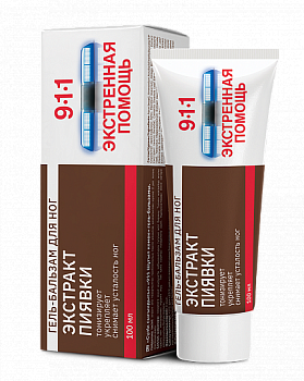 911 Экстренная помощь Экстракт пиявки, гель-бальзам для ног 100 мл