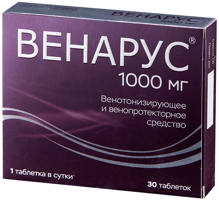 Венарус, таблетки покрыт. плен. об. 1000 мг, 30 шт. 