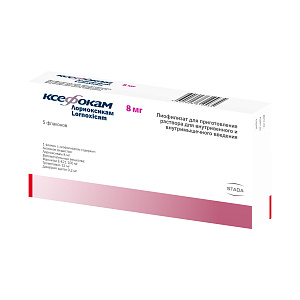 Фото Ксефокам