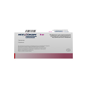 Фото Ксефокам