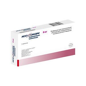 Фото Ксефокам