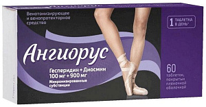 Фото Ангиорус