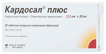 Кардосал Плюс, таблетки покрытые пленочной оболочкой 12,5 мг+20 мг, 28 шт. 