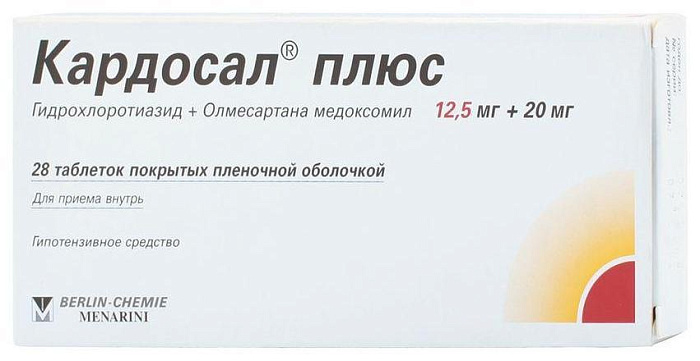 Кардосал Плюс, таблетки покрытые пленочной оболочкой 12,5 мг+20 мг, 28 шт. 