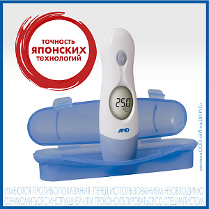 Фото Термометр инфракрасный