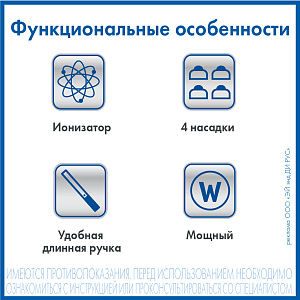 Фото Массажер медицинский