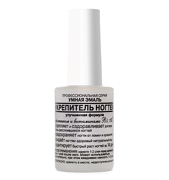 Умная эмаль, средство для укрепления ногтей с протеином, 11 мл