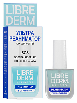 Либридерм, лак Ультрареаниматор Гиалурон, 10 мл