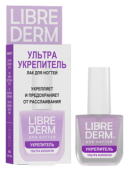 Либридерм, лак ультраукрепитель, средство по уходу за ногтями с коллагеном, 10 мл