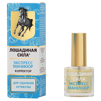 Лошадиная сила корректор для удаления кутикулы (гиалурон кислота, масло жожоба, экстракт лимона), 10 мл