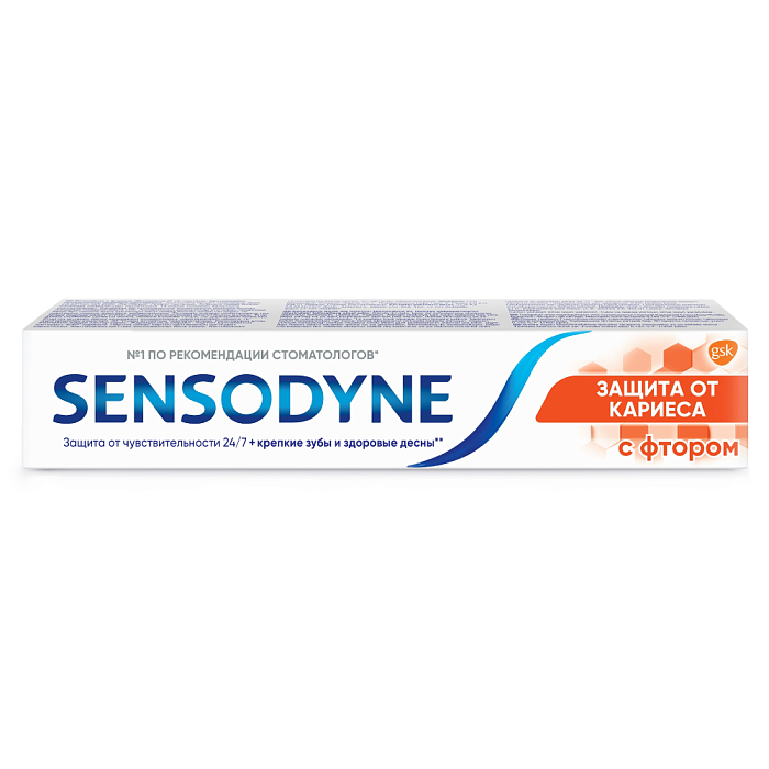 Зубная паста Sensodyne Защита от кариеса с фтором, 75 мл