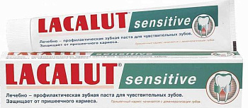Лакалют Сенситив, зубная паста, 50 мл