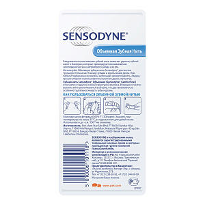 Фото Sensodyne