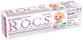 Rocs Baby Аромат Липы, зубная паста для малышей, 45 г