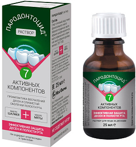 Фото Пародонтоцид