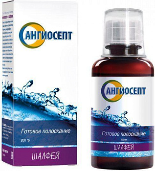 Ангиосепт, полоскание для полости рта, шалфей, 200 мл.