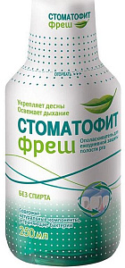 Фото Стоматофит