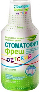 Фото Стоматофит