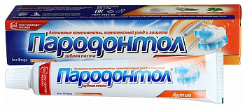 Пародонтол Актив, зубная паста 63 г