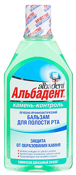 Альбадент, бальзам для полости рта Камень-Контроль 400 мл, 1 шт.