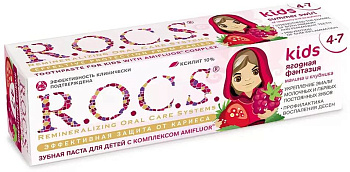 Rocs Kids Ягодная Фантазия, зубная паста (малина и клубника), 45 г