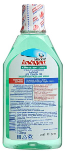 Фото Альбадент