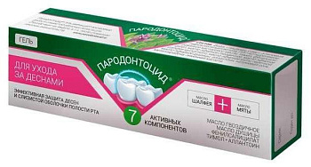 Пародонтоцид для десен, гель, 15 г