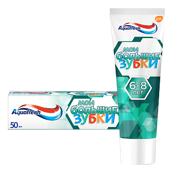 Зубная паста детская Aquafresh Мои большие зубки от 6 до 8 лет с фтором для укрепления зубов, 50 мл