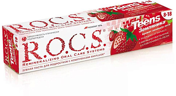 Rocs Teens, зубная паста Земляника (аромат знойного лета), 74 г