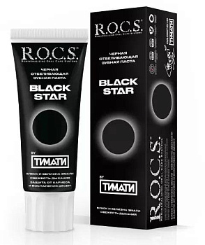 Rocs Black Star, черная отбеливающая зубная паста, 74 г