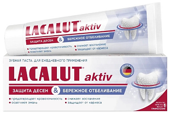 Lacalut Aktiv защита десен и бережное отбеливание, зубная паста 75 мл, 1 шт.