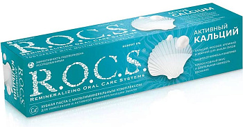 Rocs Активный кальций, зубная паста, 94 г
