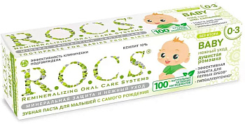 Rocs Baby Нежный Уход Душистая Ромашка, зубная паста, 45 г