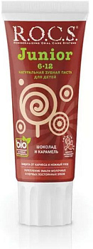 Rocs Junior, зубная паста (шоколад и карамель), 74 г