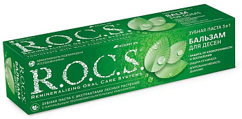 Rocs Бальзам Для Десен, зубная паста, 94 г