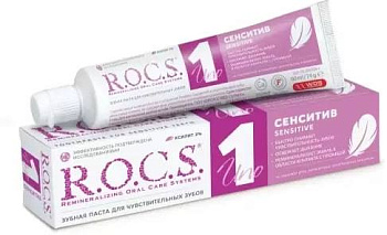 Rocs UNO Sensitive, зубная паста, 74 г