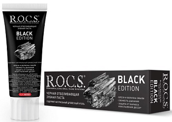 Rocs Black Edition, зубная паста черная отбеливающая, 74 г