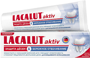 Лакалют Актив Защита Десен и Бережное Отбеливание, зубная паста, 50 мл