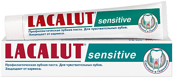 Лакалют Сенситив, зубная паста для снижения чувствительности и бережного отбеливания, 50 мл
